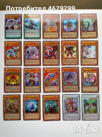 Колекция Yu-Gi-Oh! Карти Ю-Ги-О, снимка 4 - Колекции - 52160524