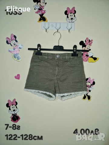 детски дрехи , снимка 13 - Детски комплекти - 52943001