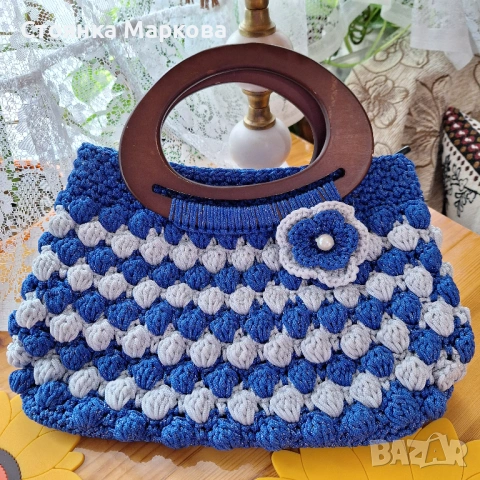 Плетена чанта с дърбени дръжки