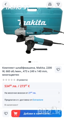 Makita GA9020R + Makita GA5030R - Голям и малък ъглошлайф, снимка 14 - Диамантени и режещи инструменти - 52879527