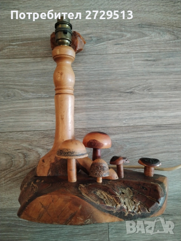 Лампа дървена