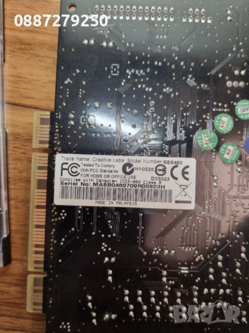 Creative Sound Card, X-Fi Audio SB0460 7.1 канала звукова карта, снимка 4 - Други - 52891967