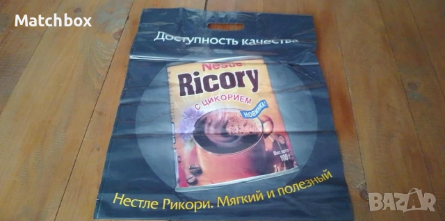 Стари торбички PARLIAMENT SONY JACOBS CAMEL NESCAFE JACK DANIELS, снимка 5 - Колекции - 43653300