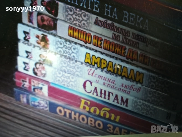 ДВД ДИСКОВЕ-25ЛВ ЗА БРОЙ-НОВИ 2109251242, снимка 10 - DVD филми - 51785233
