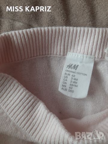 Комплект H&M за бебе момиче 62см , снимка 3 - Комплекти за бебе - 45753990