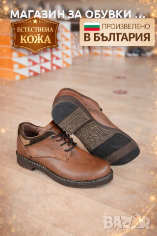 ДАМСКИ ОБУВКИ - ЕСТЕСТВЕНА КОЖА -БЪЛГАРИЯ код:16Р59, снимка 4 - Дамски ежедневни обувки - 53925303