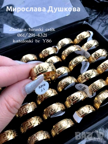 брачни халки, снимка 10 - Пръстени - 52851192