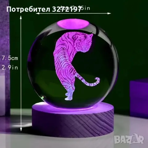 LED Светеща кристална топка/лампа, 3D сензорна - ТИГЪР, снимка 2 - Настолни лампи - 47972625