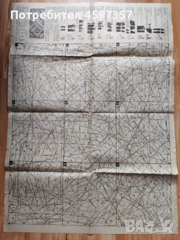 Някви вестници дедазнам, снимка 10 - Българска литература - 51745781