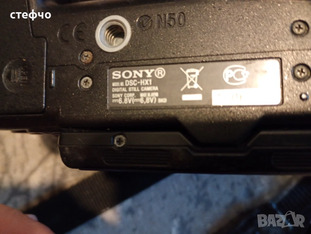 Предлага готина японска фотокамера Soni HX 1, снимка 5 - Фотоапарати - 54126666