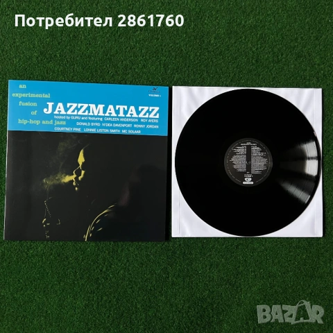Нови Грамофонни Плочи Jazzmatazz, снимка 3 - Грамофонни плочи - 53665679