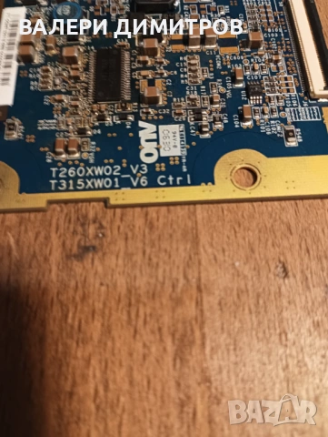 Продавам T-CON  T260XW02_V3 ,T315XW01_V6, снимка 3 - Части и Платки - 53340166