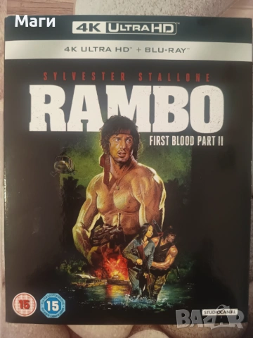 Rambo 2 / Рамбо 2 / UHD 4K + Blu Ray disc / UHD 4K + Блу Рей диск без Бг субтитри , снимка 3 - Blu-Ray филми - 53084446