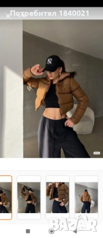 Дамско късо яке 