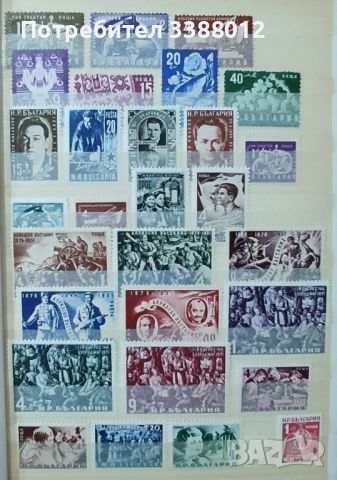 Класьор с марки България 1949/60 г., снимка 3 - Филателия - 45324626
