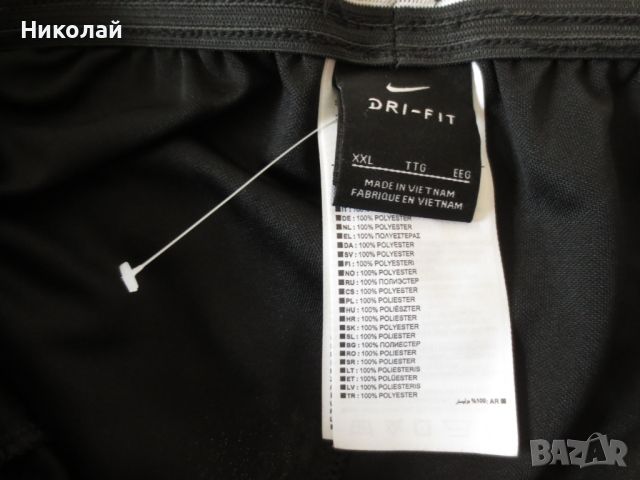 Nike Football Dry Squad Shorts, снимка 3 - Спортни дрехи, екипи - 45163232