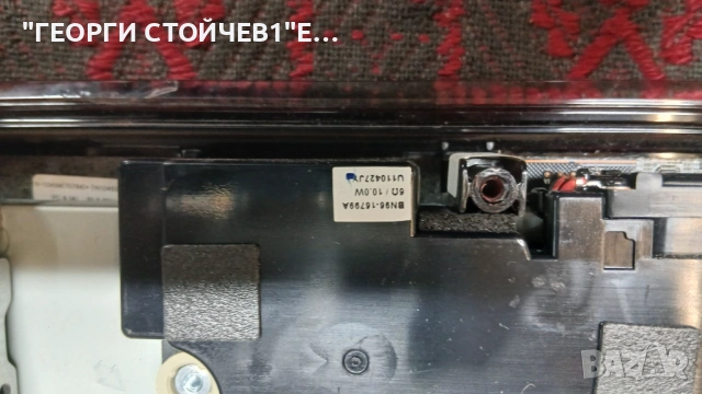 32D5500RW   BN41-01660B   BN94-05268F   BN44-0046A   LTJ320HN01-J    BN41-01678A    BN96-16799A, снимка 7 - Части и Платки - 54246790