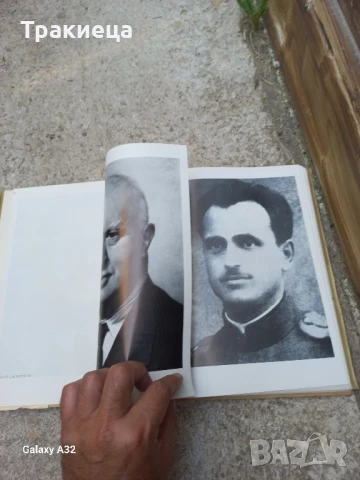 КНИГА АЛБУМ ПОД БОЙНОТО ЗНАМЕ НА ПАРТИЯТА, снимка 2 - Антикварни и старинни предмети - 51147248