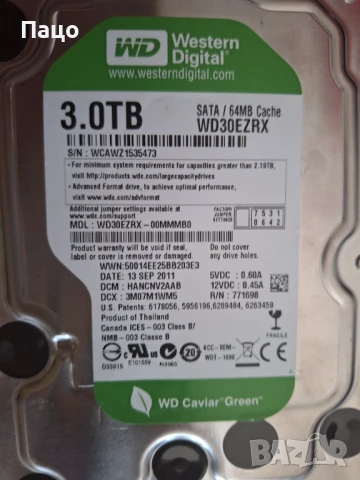 Твърд диск 3TB WD Green WD30EZRX/ /WCAWZ 1535473/, снимка 11 - Твърди дискове - 51080830
