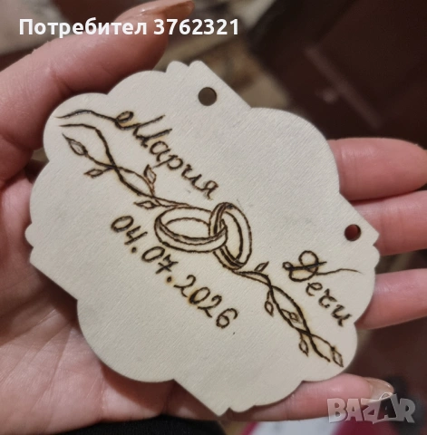 Персонализиран ръчно изработено с пирограф спомен, снимка 7 - Декорация за дома - 53983226