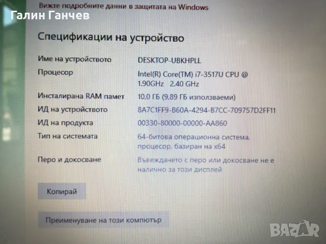 Asus K56CM, снимка 5 - Лаптопи за работа - 46895086