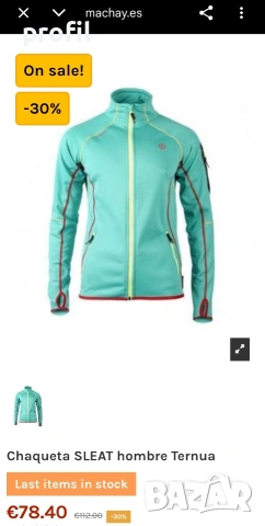 Дамско Ternua горнище/midlayer L, снимка 9 - Спортни екипи - 53878884