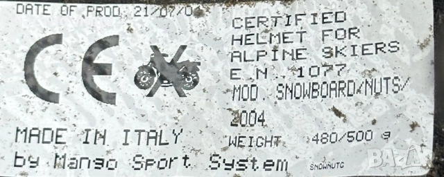 Ски каска Алпин 58-61см., снимка 5 - Зимни спортове - 51670864