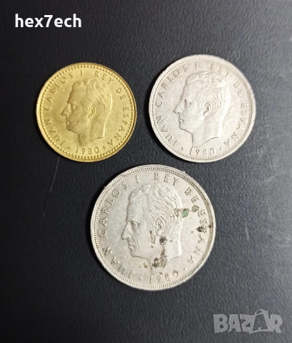 ❤️ ⭐ Лот монети Испания 1980 3 броя Световно по футбол ⭐ ❤️, снимка 2 - Нумизматика и бонистика - 51252259