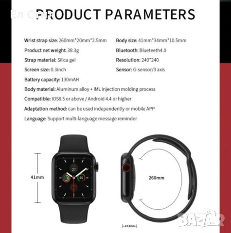 Смарт часовник 1,44-инчов екран с пълно докосване за мъже и жени Bluetooth разговор., снимка 14 - Смарт часовници - 53612077