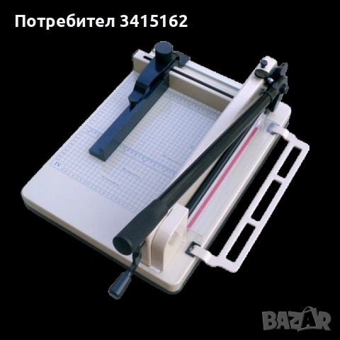 Ръчна гилотина 858 А4 с дължина на рязане 320 mm до 400 листа