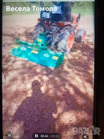 Почистване на дворове,косене,оране ,фрезоване