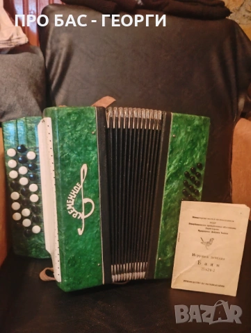 Уникален,  Античен ,Детски Акордеон!!! , снимка 2 - Друга електроника - 53391895