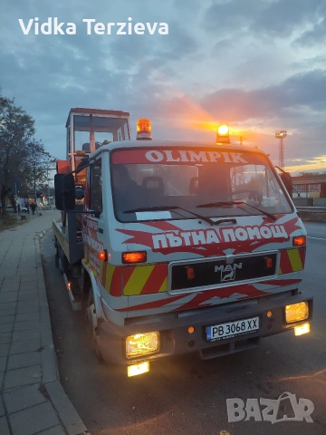 Продава се пътна помощ 