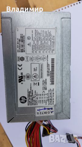 HP 3500 pro - Захранване 300w, Dvd, Rw, front Card reader usb, системен вентилатор., снимка 10 - Захранвания и кутии - 45318747