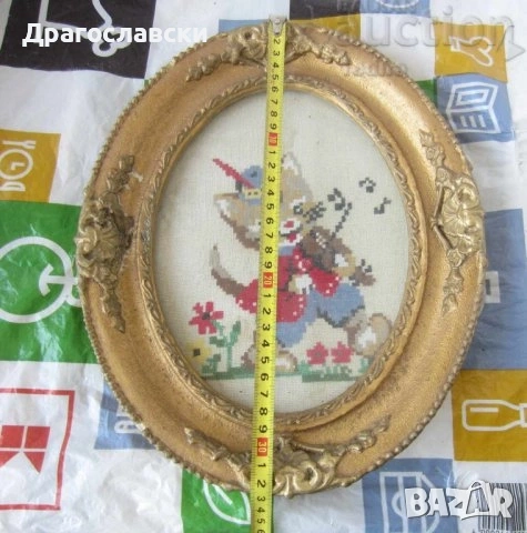Стари рамки: стара рамка за гоблен картина 29 см елипса, коте, млекарка, птица, снимка 11 - Гоблени - 28885672