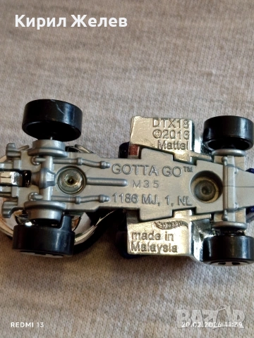 Метална количка GOTTA GO Made in Malaysia за КОЛЕКЦИЯ ДЕКОРАЦИЯ 30586, снимка 7 - Колекции - 53558921