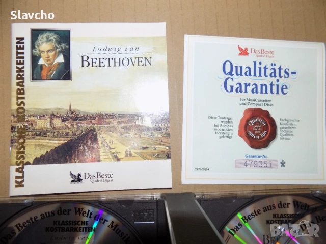 Компакт дискове на- Ludwig van Beethoven 3 CD/Волфганг Амадеус Моцарт/BOX 3CD COSI FAN TUTTE, снимка 2 - CD дискове - 37380538