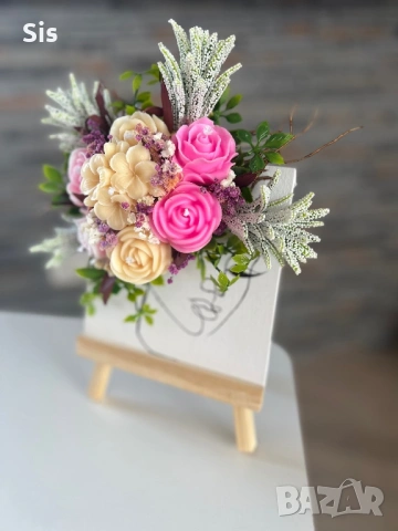 Страхотен подарък