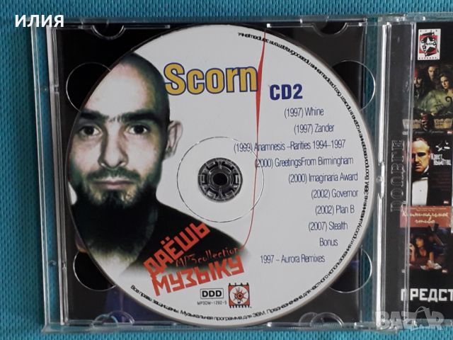 Scorn 1992-2007(17 albums)(2CD)(Dubstep, Minimal)(Формат MP-3), снимка 5 - CD дискове - 45686401