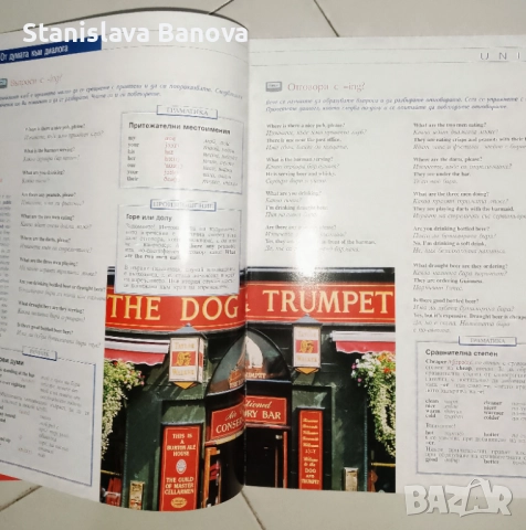 12 бр. списания Fabbri English Today + разговорник за 8 евро, снимка 8 - Списания и комикси - 52954493