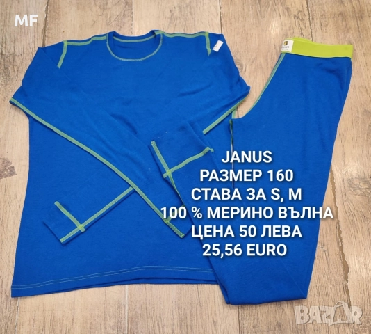 МЕРИНО ВЪЛНА ЗА ЖЕНИ , снимка 16 - Блузи с дълъг ръкав и пуловери - 52793735