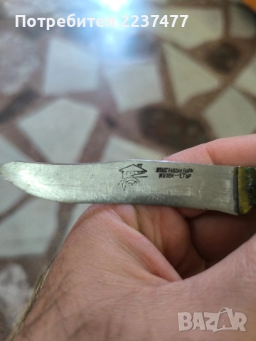 старо малко ножче Етър Габрово , снимка 2 - Ножове - 51644696