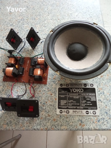 Двуканален субуфер кит YOKO , бас 8 инча, двунамотков, филтър, терминали, цена за всичко