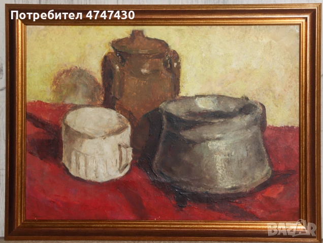 Петър Арнаудов маслени бои натюрморт