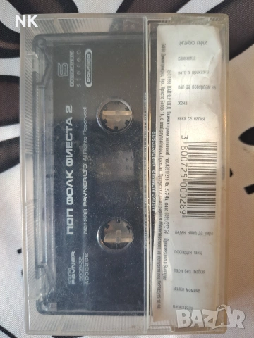 Поп-фолк фиеста 2 , снимка 2 - Аудио касети - 53980993