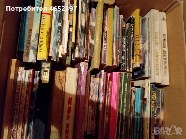 Подарявам голямо количество книги , снимка 4 - Художествена литература - 53597882