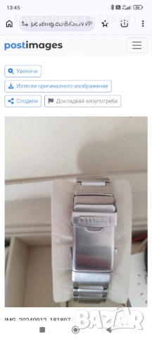 Citizen Orca, снимка 8 - Мъжки - 53507588