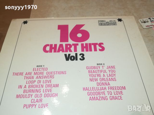 16 CHART HITS VOL 3 1972 MADE IN ENGLAND-ПЛОЧА 1607240818, снимка 16 - Грамофонни плочи - 46593532