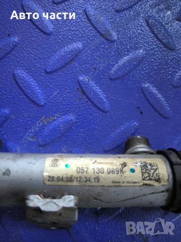 Горивна рейка лява Audi Q7 4.2 TDI V8 326 конски сили 057130089K, снимка 2 - Части - 51138828