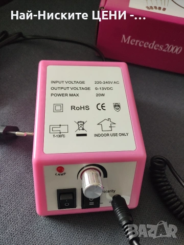 Електрическа пила за нокти Mercedes 2000 - маникюр и педикюр, снимка 4 - Продукти за маникюр - 53986664